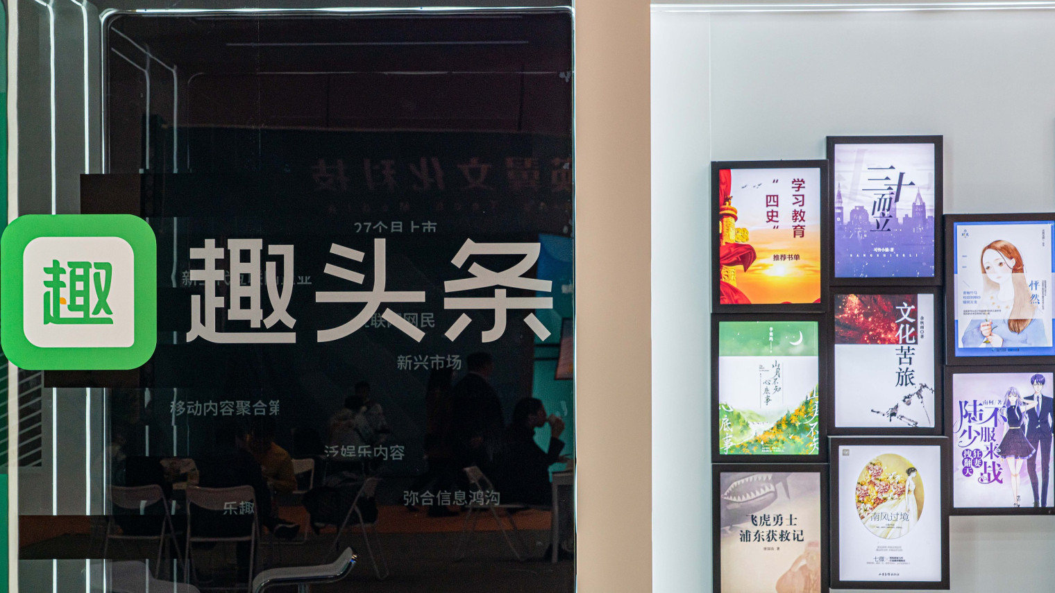 市值暴跌99%，字节曾经的对手退市了