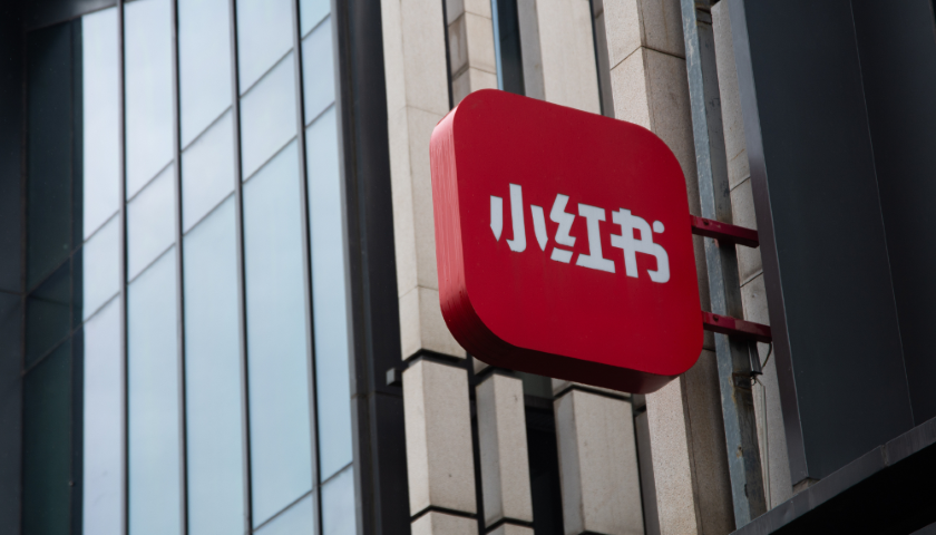 小红书不想只当“工具人”