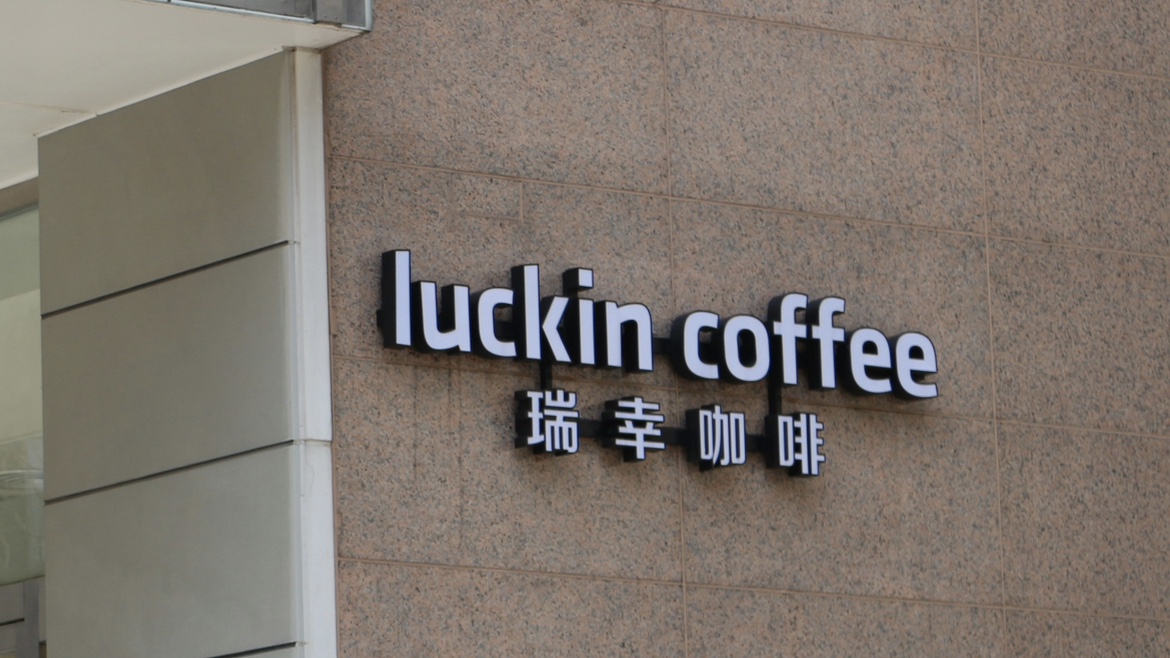 蓝瓶、Costa、Arabica，瑞幸想向上买