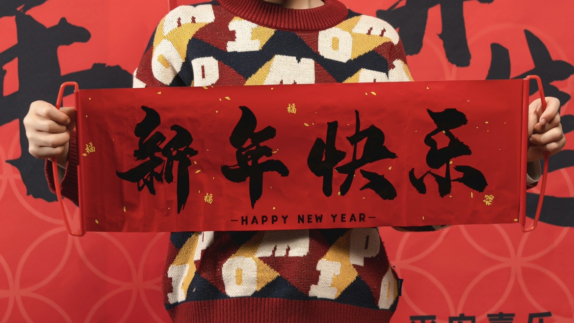 春节消费洞察：消费重心转移，春节生意还能怎么做