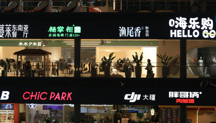 商场B1，加速分化