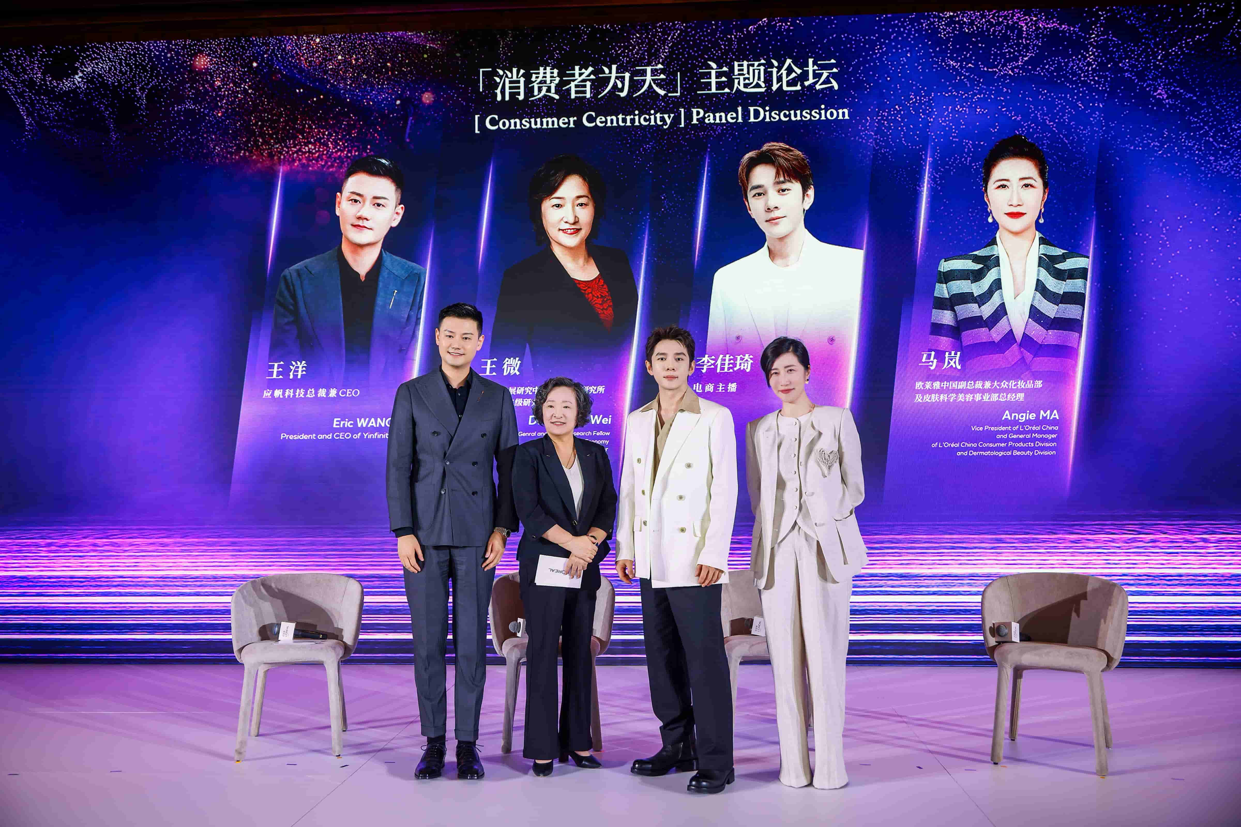 当“消费者为天”照进现实：美妆行业的下一个十年