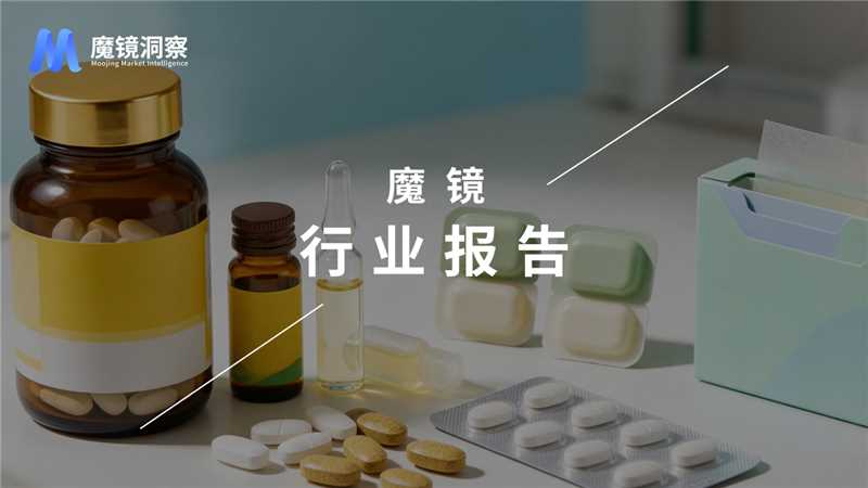 633亿保健食品市场正向“管场景”迁移