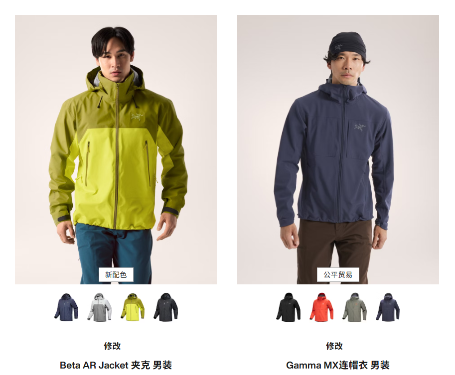 精明中产，开始退坑始祖鸟_https://www.izongheng.net_快讯_第2张